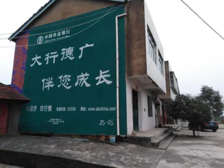 衡东制作墙体广告应该关注的问题