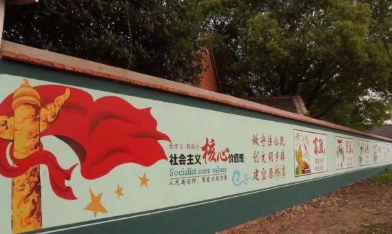 衡东墙体广告之彩绘