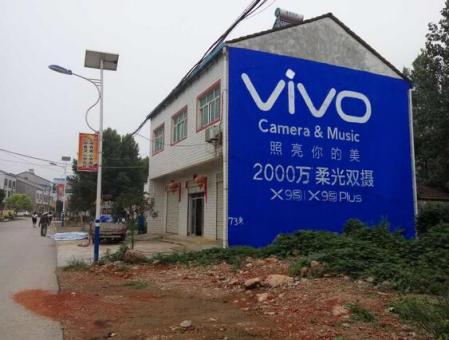 衡东刷墙广告和喷绘墙体广告哪个效果好？