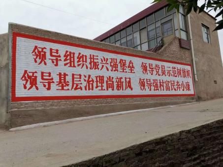 衡东墙体广告的发展趋势如何
