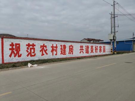 衡东墙体广告投放需要注意的三点