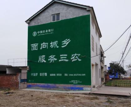 衡东为什么制作墙体广告