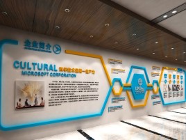衡东企业形象墙的作用