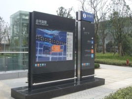 衡东标牌的分类