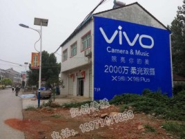 衡东墙体广告位置选择重要性