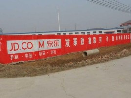 衡东户外墙体广告效果听得见