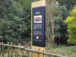 衡东标识牌材料选择和运用的注意事项