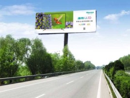 衡东高速擎天柱广告牌的特点和优势