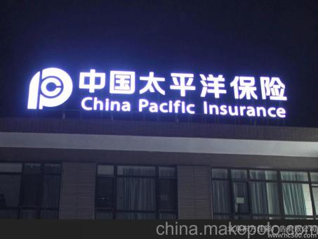 衡东背光发光字原来有这么多优势，难怪有眼光的客户都选它