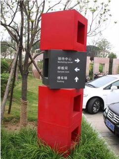 在衡东，怎样才能选择一家好的墙体广告公司？