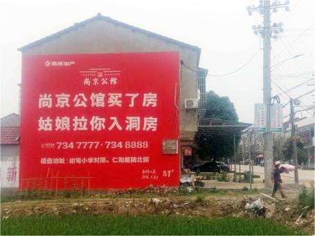 衡东做户外墙体广告，一定要避开这4大雷区
