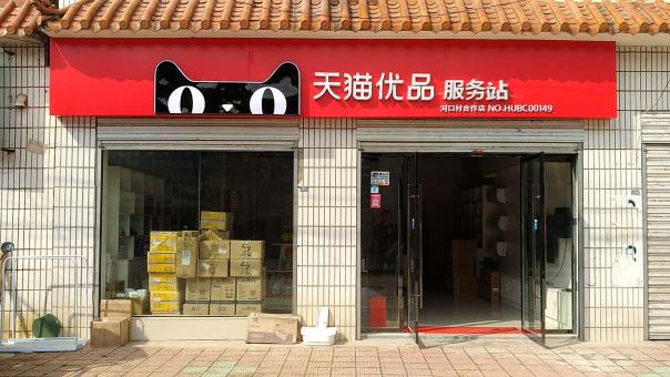 衡东门头招牌怎么装修才最吸引人