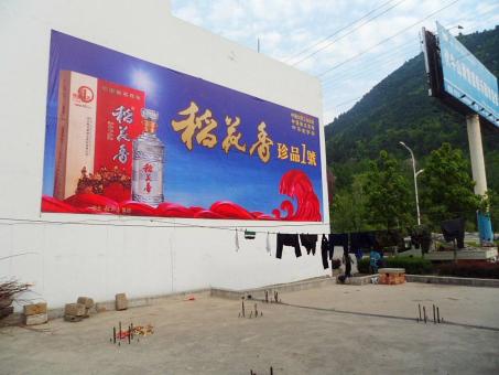 衡东墙体喷绘广告效果怎么样？