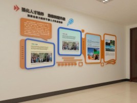 衡东企业文化墙的重要性