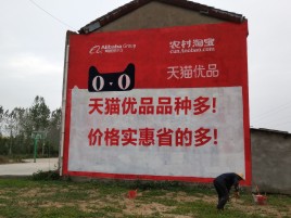衡东互联网广告横飞的当下,为什么最受欢迎的依然是户外墙体广告?