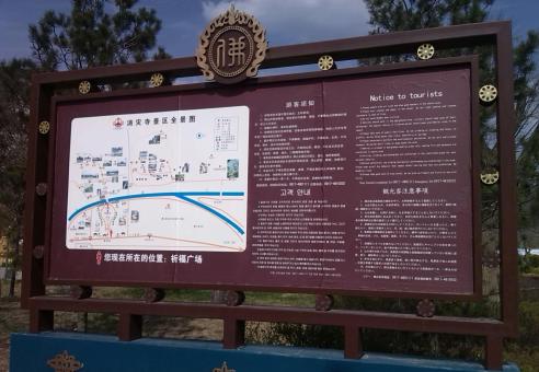 衡东标识标牌的类别有哪些？怎么区分有依据？