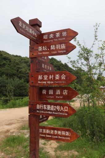 衡东标识标牌的类别有哪些？制作工艺都有哪些要求？看完就懂了！