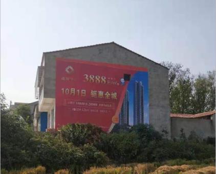 衡东墙体广告发布的关键问题