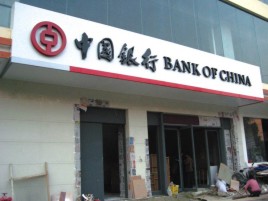 衡东门头店招设计地域性文化