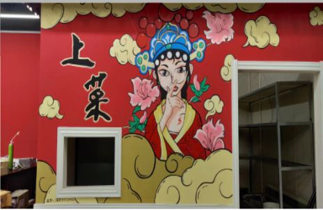 衡东墙体彩绘的发展和应用