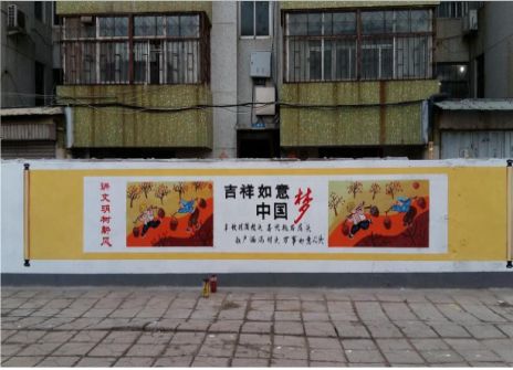 衡东什么是文化墙