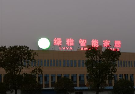 衡东楼顶冲孔发光字是怎么安装的?