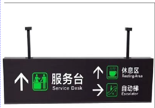 衡东吊牌灯箱制作流程。