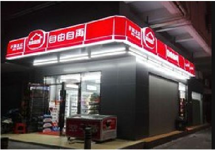 衡东便利店灯箱制作材质如何选择？