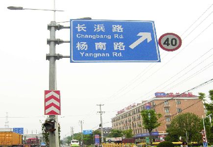 衡东标识牌质量保证措施