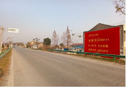 衡东墙体广告是如何印刷的？