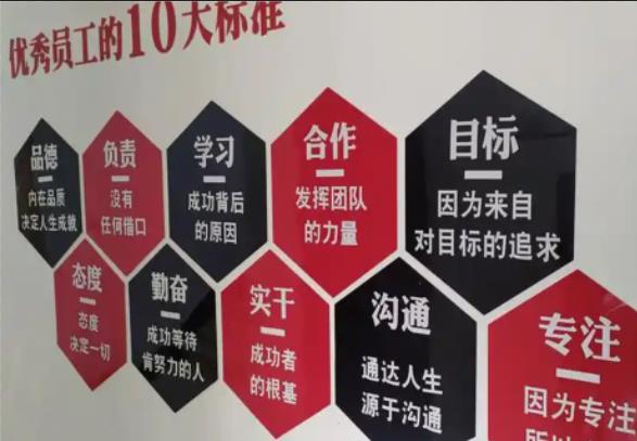 衡东公司文化墙的作用