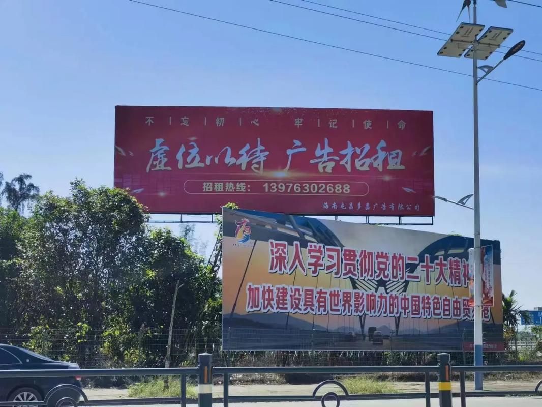 衡东户外大牌广告如何能帮助客户实现精准投放、效果翻倍？
