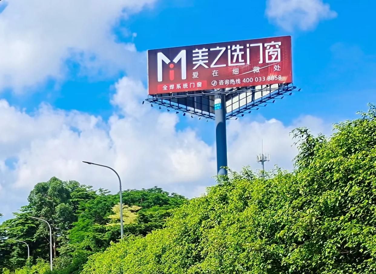 衡东高速高炮广告独特的传媒优势性