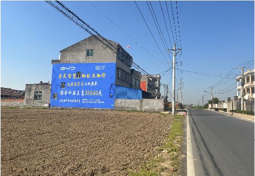 衡东墙体广告用的是什么漆？