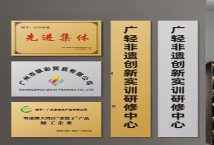 衡东不锈钢腐蚀牌制作流程