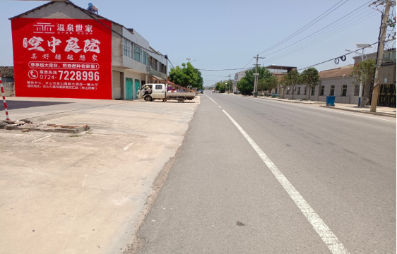 衡东墙体广告能用的好材料有哪些？