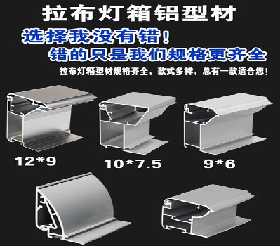 衡东灯箱的制作型号有哪些？