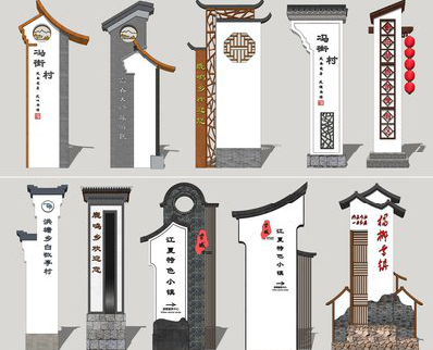 衡东美丽乡村标识标牌有哪些分类？