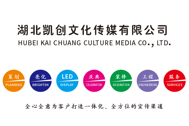 衡东广告设计公司未来的发展趋势。