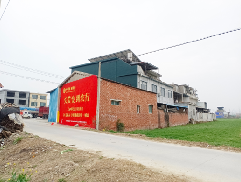 衡东制作墙体广告思路。