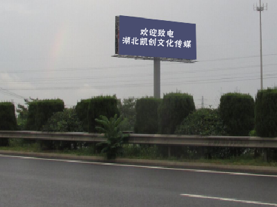 衡东大型户外广告多久换一次？