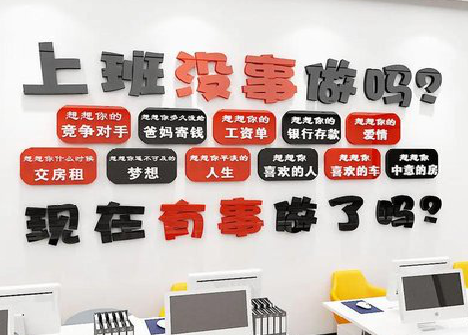 衡东如何利用亚克力制作公司文化墙？