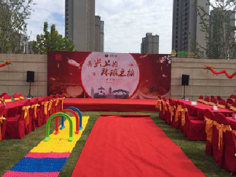 衡东庆典活动策划要具备哪些技巧？