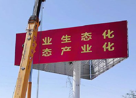 衡东广告牌制作设计的重要因素。