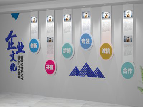 衡东企业文化墙需要传递什么办公文化？