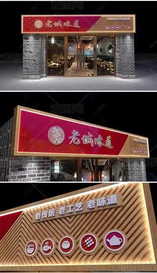 衡东门头广告概念以及它的特点及优势